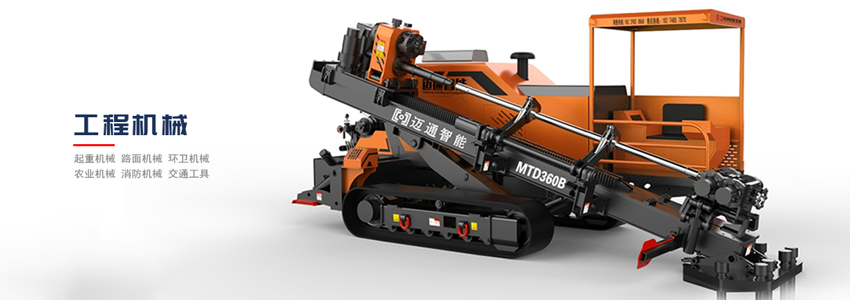 濰坊市華騰環保設備有限公司